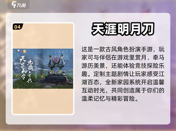 情侣手游推荐❤两人一起玩的游戏清单截图5