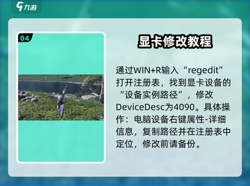 燕云十六声🔥解锁帧率上限，突破60帧限制！截图5