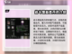 鬼谷八荒🔥丹方大全及获取方法大公开！截图4