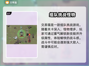 🔥行侠仗义五千年：账号交易终极秘籍💎截图2