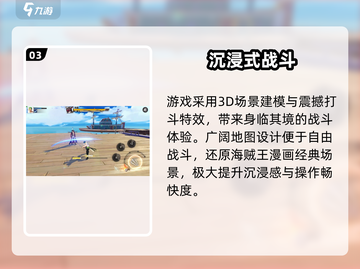 🔥《代号伙伴》公测时间曝光！🎮截图4
