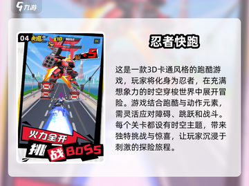 水墨忍者游戏🔥2025必玩合集！截图5