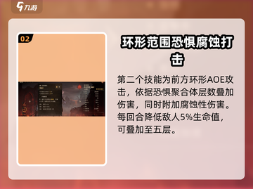 龙息神寂召唤师🔥游戏英雄全揭秘！💥截图3