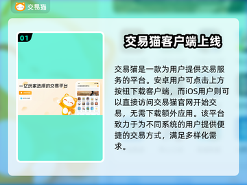 原神账号交易🔥靠谱平台推荐✨玩家必看！截图2