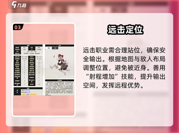 💥物华弥新远击队炸裂输出🔥截图4