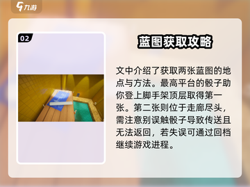 超阈限空间第七关通关秘籍🌟手游玩家必看！截图3