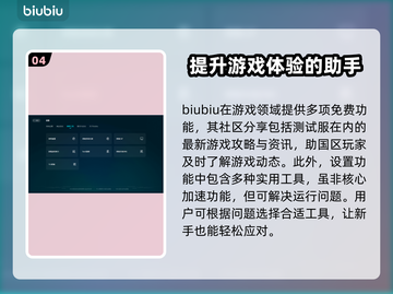 战地1加载慢？❌优化方式让你秒进游戏🔥截图5
