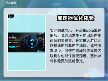 🔥PUBG黑屏进不去？一招解决！💥🎮截图5