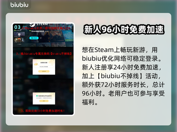 叛逆神魂暴力卡组🔥《游戏名称》最强搭配攻略来啦！截图4