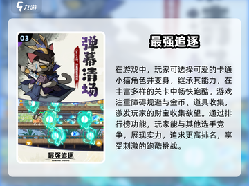 2025最🔥游戏手机推荐手游党快冲！🎮截图4