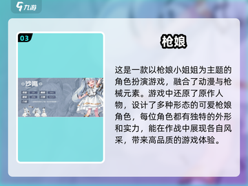 💥2025必玩！冷门二次元手游排行榜🔥截图4