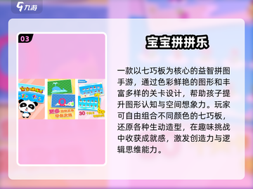 🔥2025最火几何拼图游戏大揭秘！🧩截图4