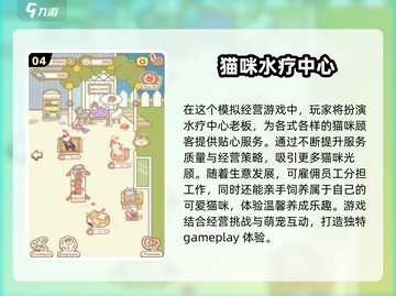 萌猫来袭！🐱2025最火小猫手游大全✨截图5