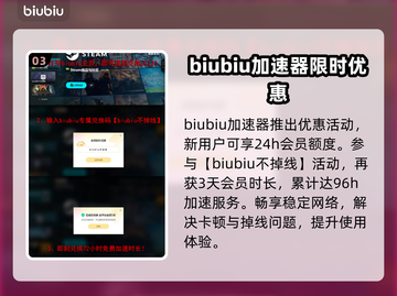 暗黑破坏神2加速器推荐，稳定不掉线🔥玩游戏必备！截图4