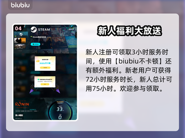 浪人崛起🔥雨降世昌任务全流程解析！🎮截图5