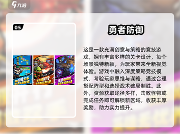 🔥2025必玩角色扮演手游合集💥截图6