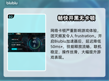 🎮《巨人杀手：暗黑之潮》全平台震撼上线！截图3