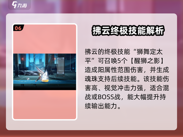 归龙潮拂云🔥手游巅峰之作，玩了就上头！截图7