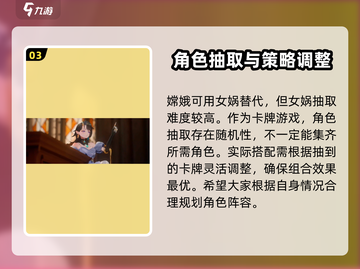 破晓序列🔥水系最强阵容🎉游戏党必看！截图4