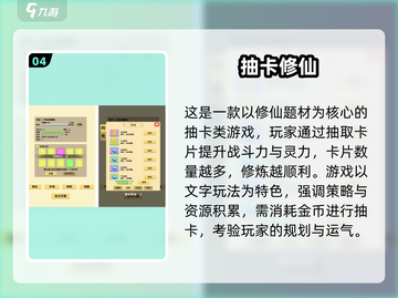 🔥2024最火抽卡游戏榜单出炉！🎮✨截图5