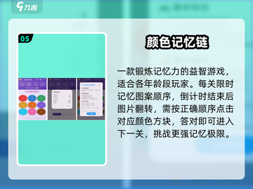 🔥2025最火单机手游免费下🎮截图6