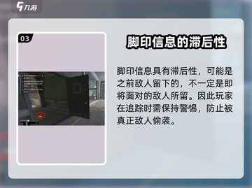 萤火突击🔥寻金追踪模组作用大揭秘！游戏玩家必看👇截图4