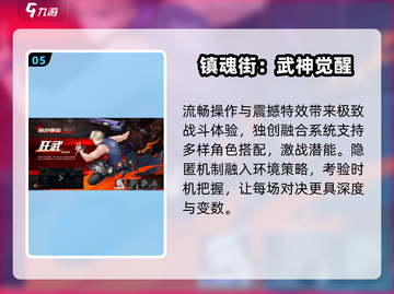 🔥2025必玩国漫神作上线💥截图6