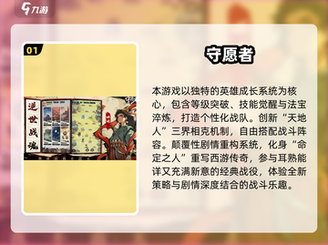 🔥2025必玩抽奖养成手游合集💥截图2