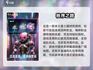🔥2025超火游戏汇总，未来玩家必玩清单🎮截图3