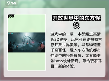 七日世界🔥最新联机爆料🎉游戏迷必看！截图3