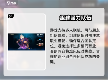 DNF手游微信区一区名称大起底💥游戏党必看！截图5