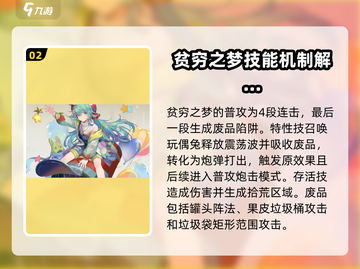 无尽梦回🔥女角色大揭秘！游戏党必看✨截图3