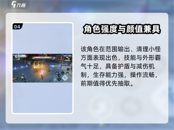 《斗破苍穹》伽刑天技能炸裂登场💥截图5