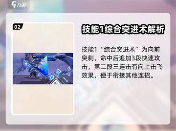 王者荣耀🔥星之破晓：百里守约玩法全揭秘🎉截图3