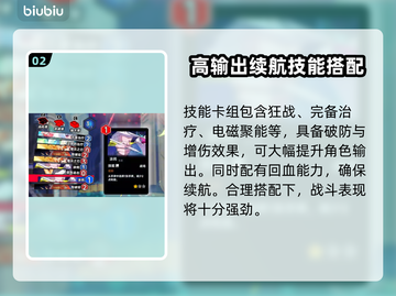 叛逆神魂暴力卡组🔥《游戏王》隐藏杀招大揭秘！截图3