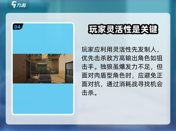 王牌战士2🔥独狼上线，全新角色独狼介绍来啦！截图5