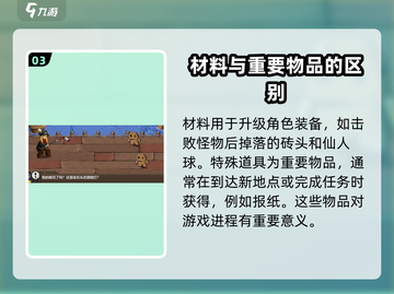 史诗战斗幻想5🔥新手开局必看！轻松制胜秘籍🎉截图4