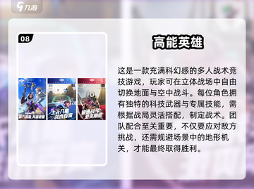 🔥2025最火大逃杀手游推荐，吃鸡必备！🎮截图9