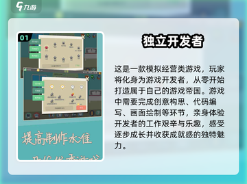 🔥2024必玩！这些精品独立手游太上头了💥截图2