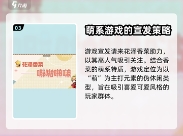 宝石研物语伊恩之石💥最新兑换码大全🎁截图4