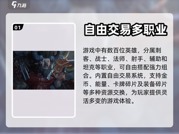 星际52区手游自由交易系统🔥超劲爆💎截图2