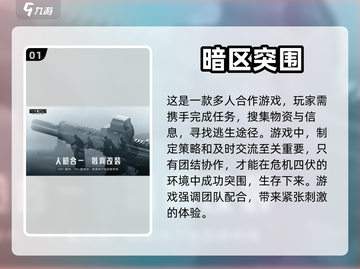 🔥超燃大型枪战手游推荐，下载就玩！💥截图2