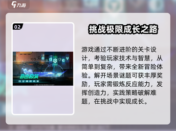苍翼混沌效应💰低至XX元！🔥🔥🔥截图3