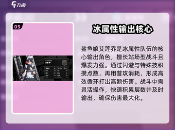 绝区零🔥全S级角色大盘点，玩转游戏必备！截图6