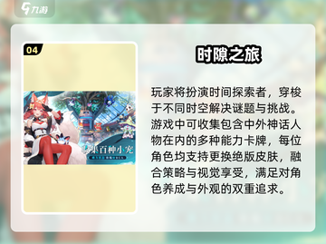 🔥2025最火卡牌游戏TOP榜💥截图5
