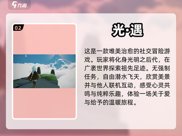 💥2023超好玩开放世界手游合集🔥截图3