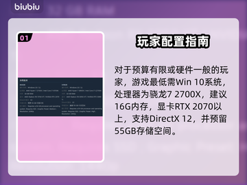 🔥《四海兄弟：故乡》配置要求曝光！💻🎮截图2