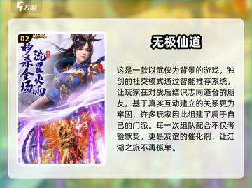 🔥2025年必玩！装备全靠打的免费手游大全👇截图3