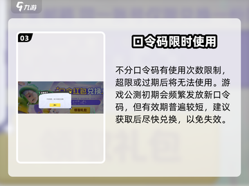 元梦之星🎁免费礼包码速领！截图4