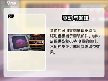 绝区零大世界探索？🔥截图5